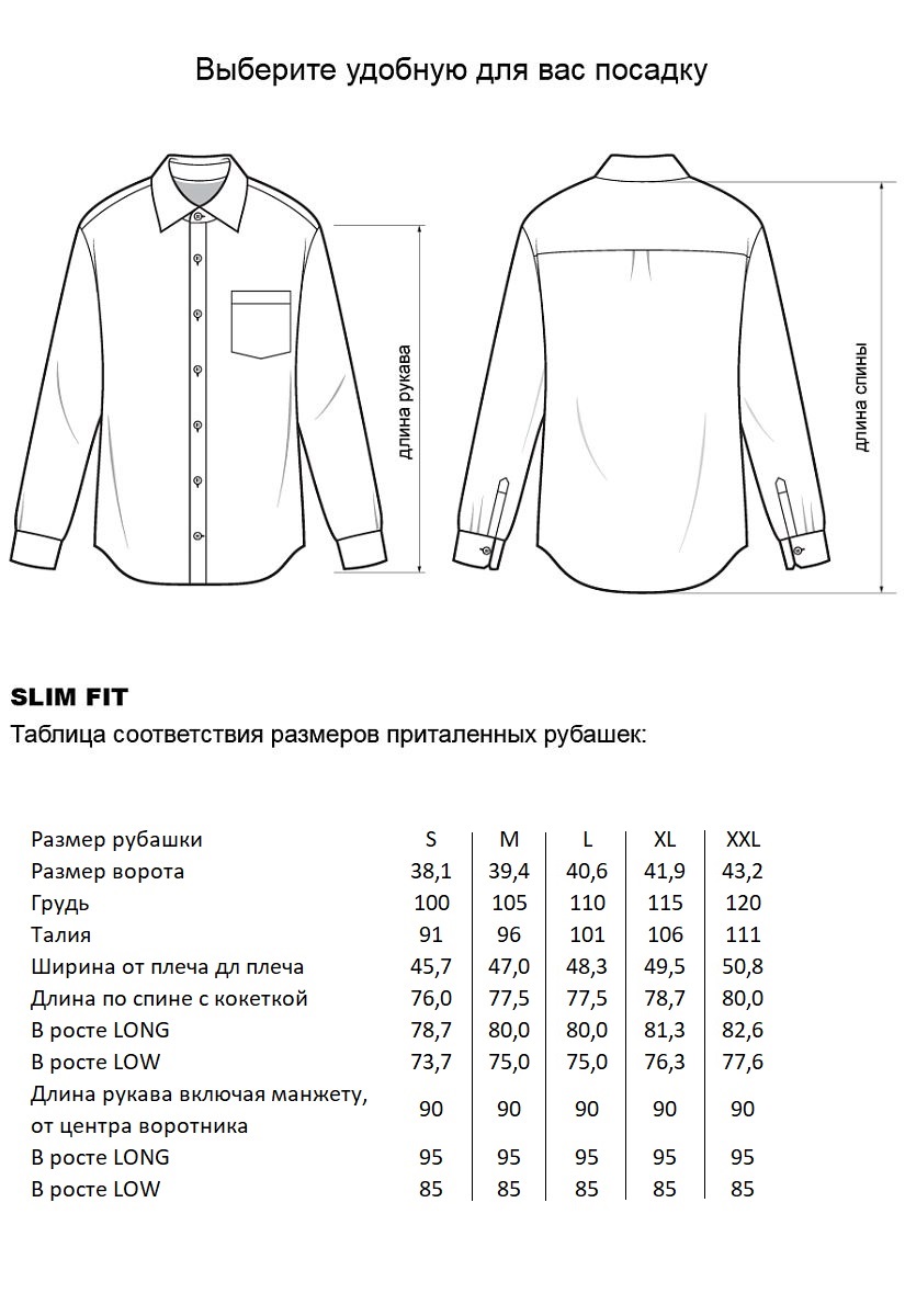 Сорочка YW-200420К