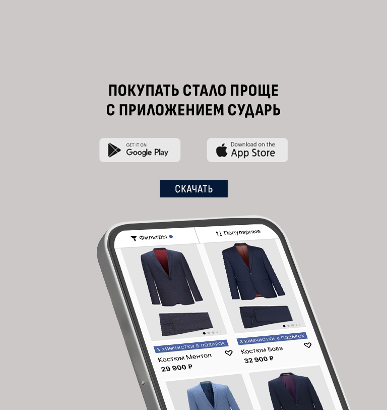 приложение 