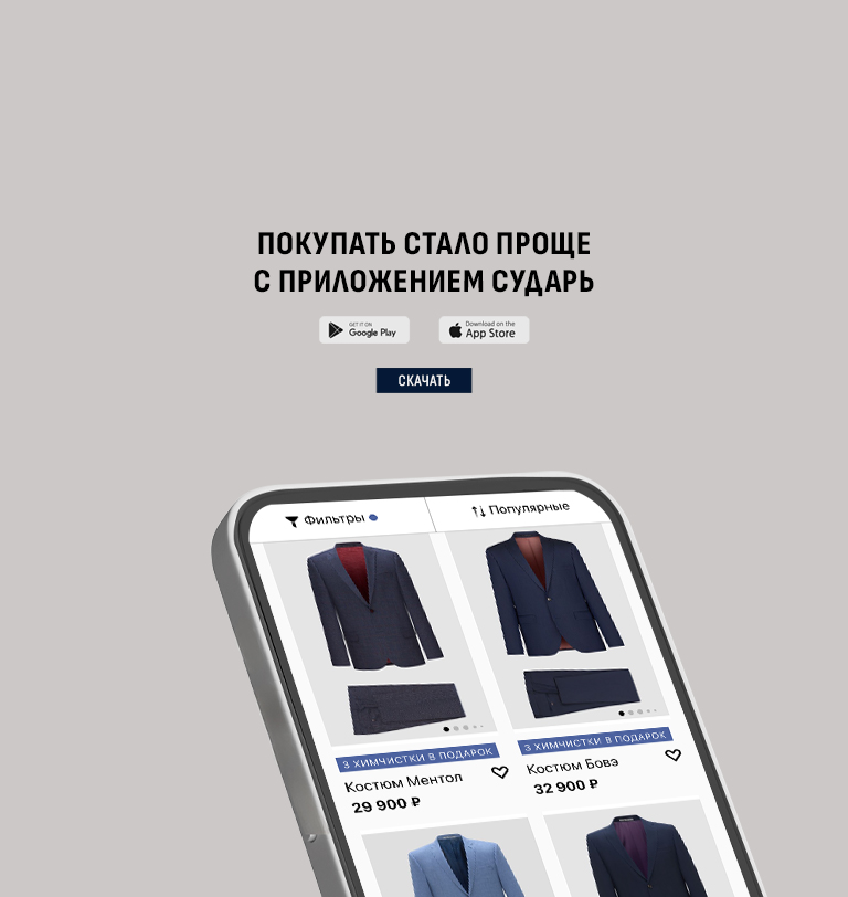 приложение 