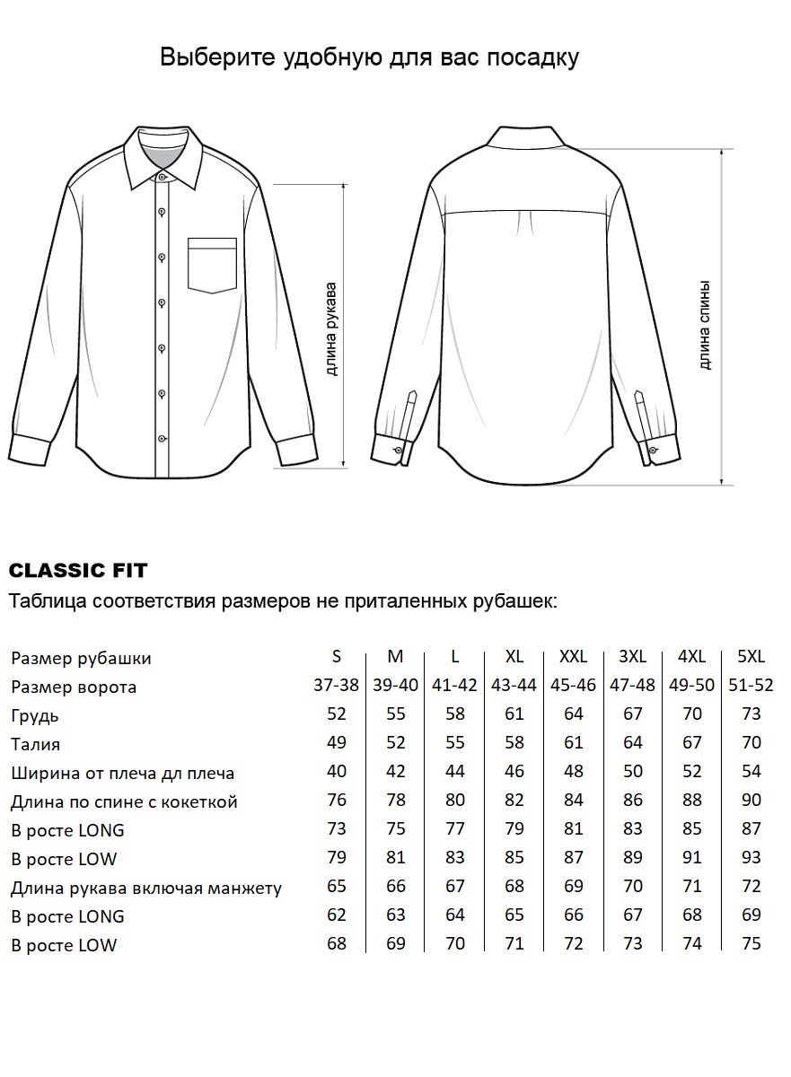 Сорочка HC-SS2526-02