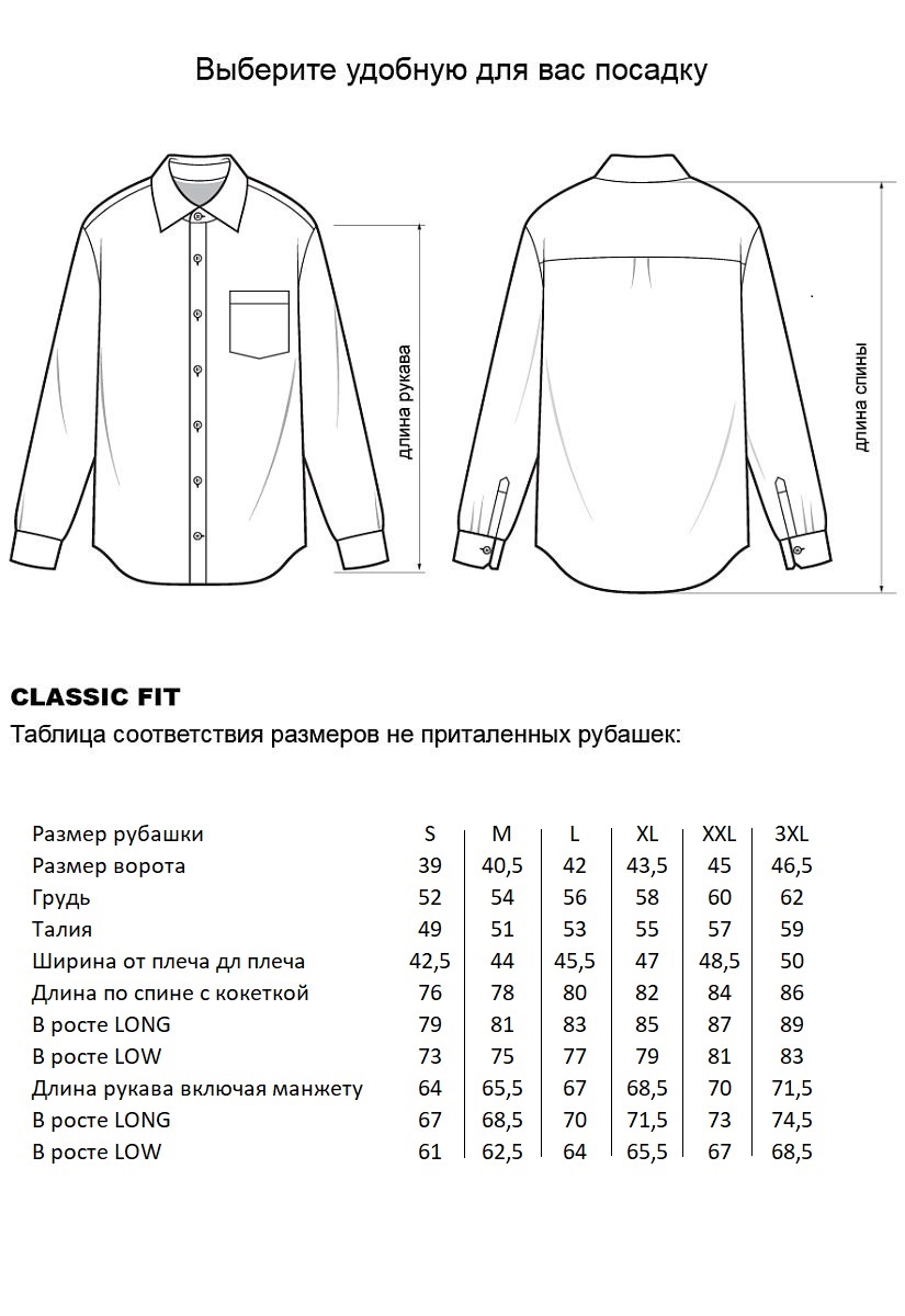 Сорочка CR-58760-03К