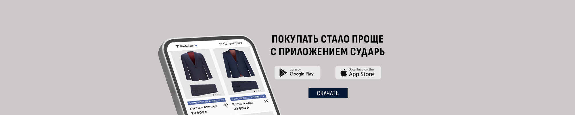 приложение 