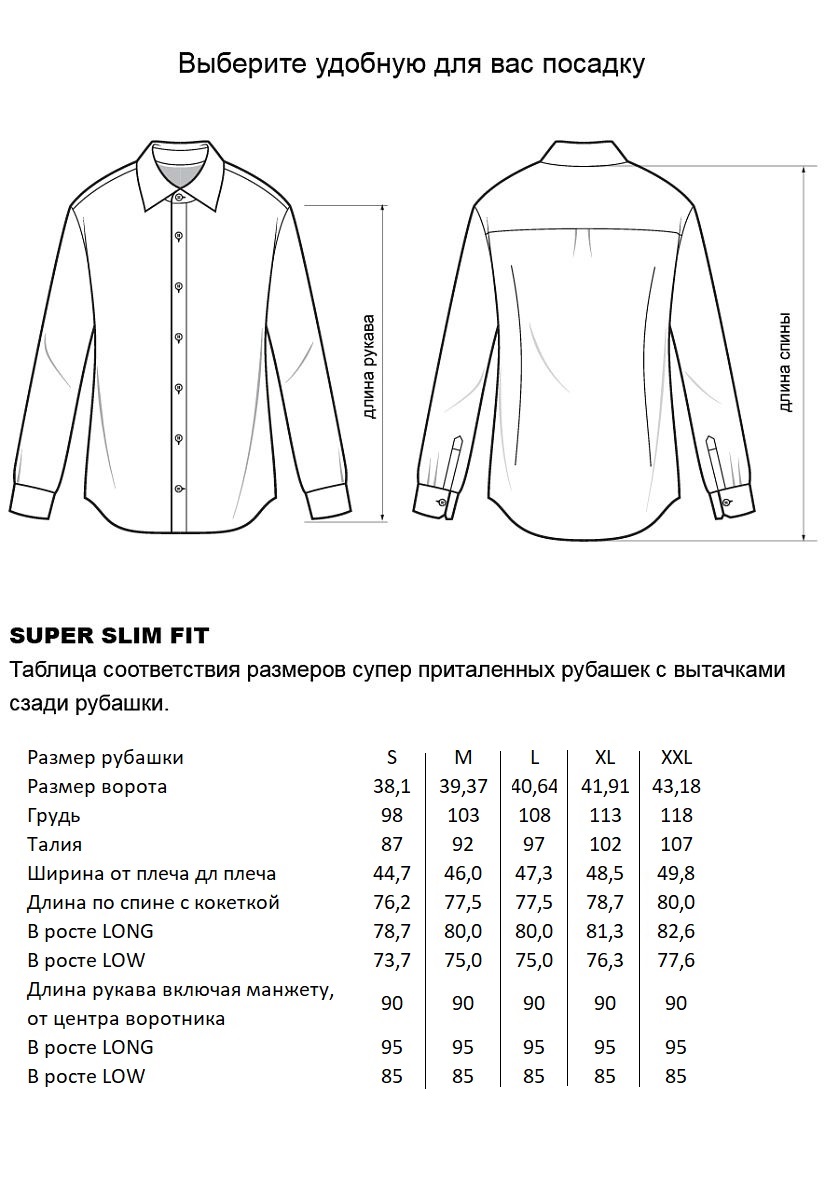 Сорочка YW-T-200436K