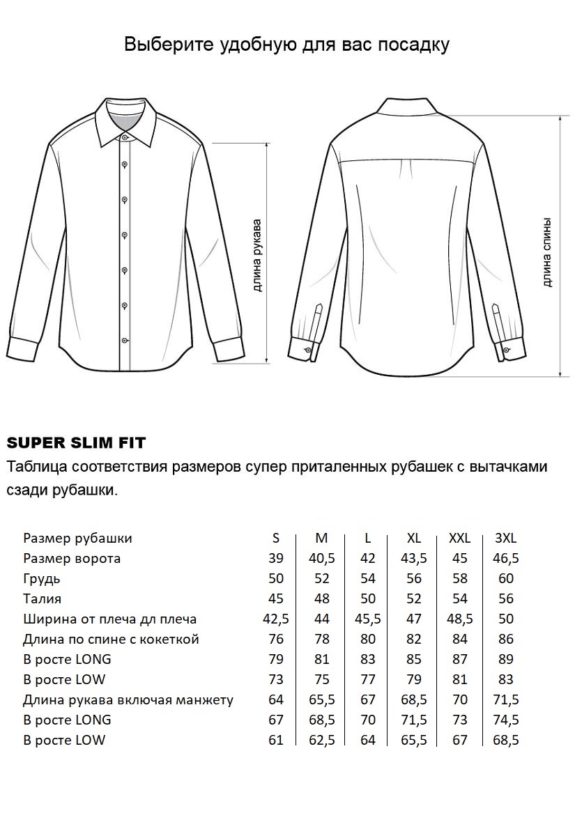 Сорочка CR-58760-32К