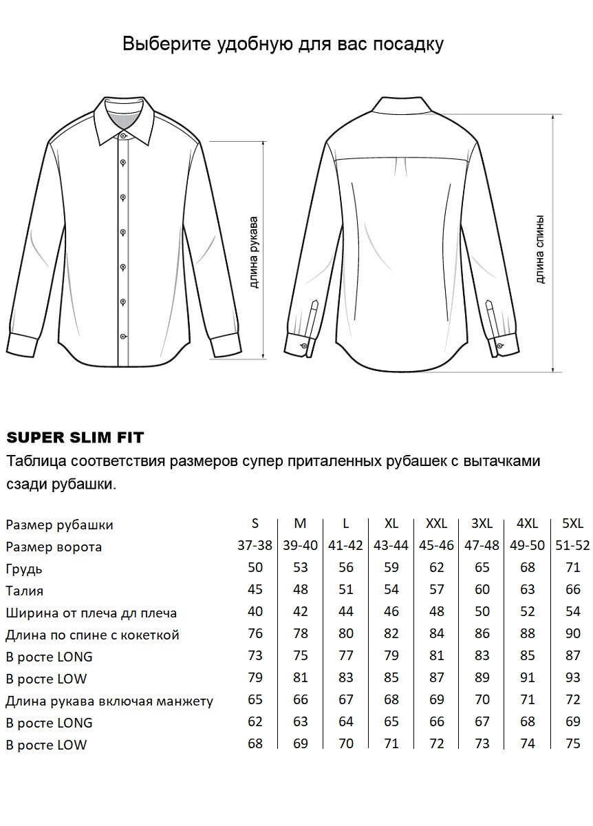 Сорочка HC-SS2526-01