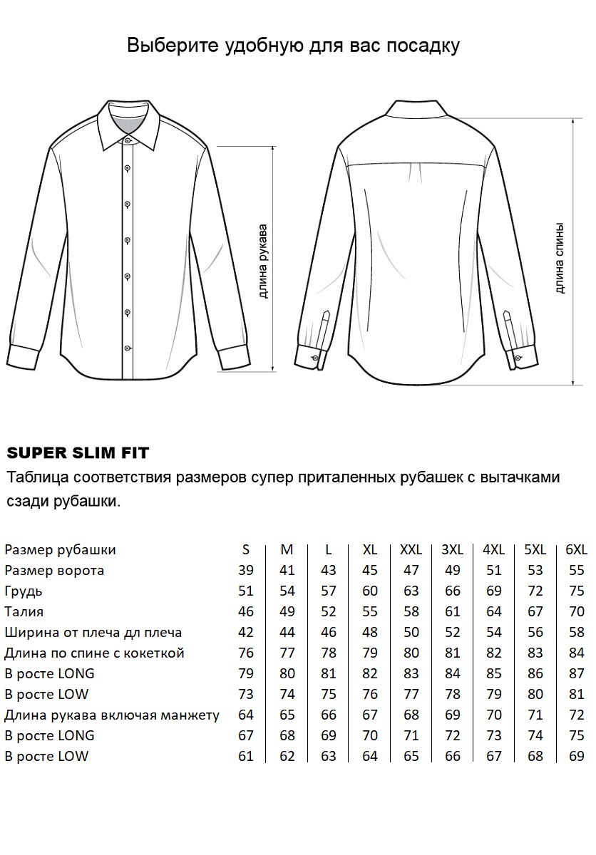 Сорочка YCG-B3568-01/2