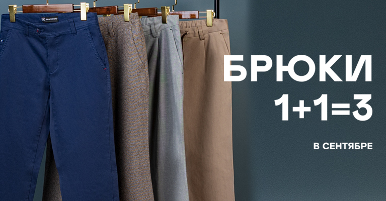 banner-september.jpg banner-september.jpg