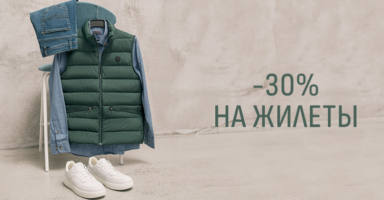 waistcoat-banner.jpg