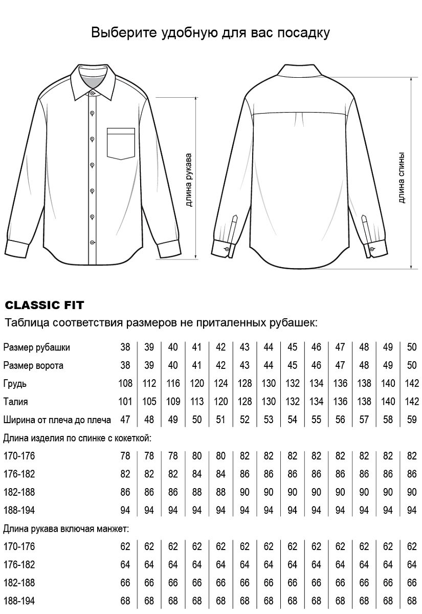 Сорочка 3337-1-K06 BF