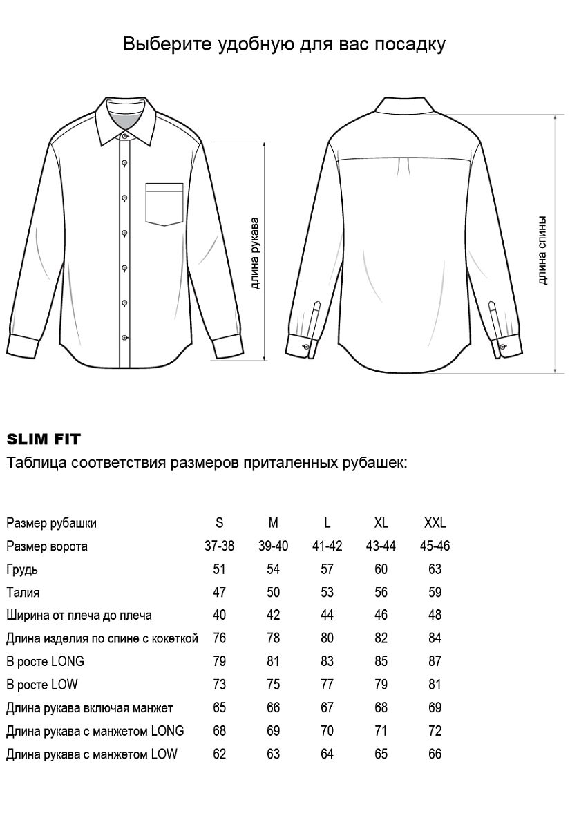 Сорочка K606A-14-4112-3