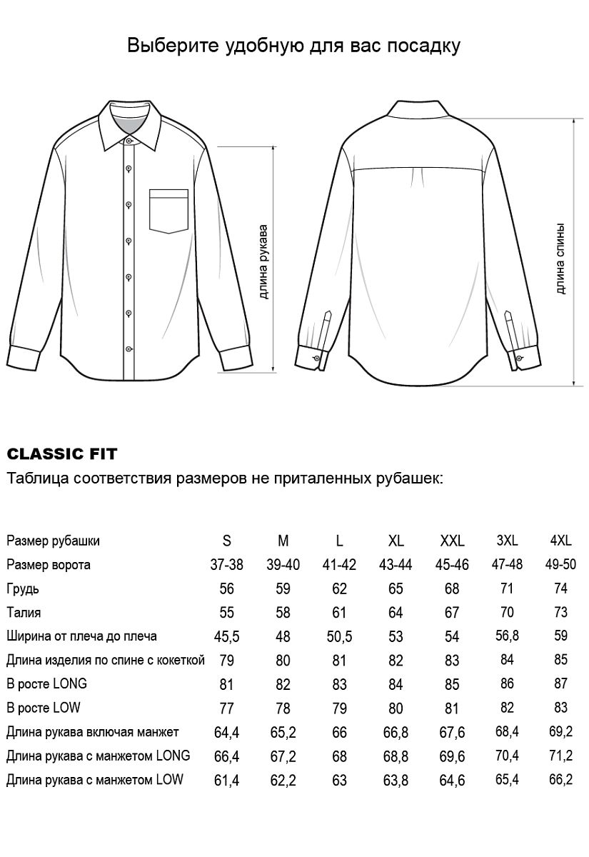 Сорочка RP-41135-1