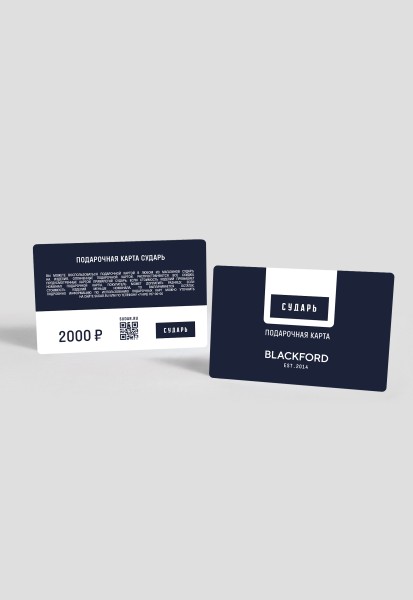 Номинал 2000