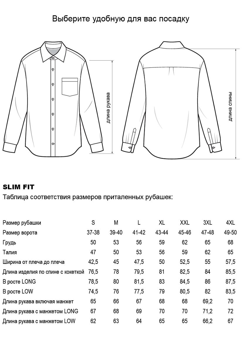 Сорочка RP-20216.3К
